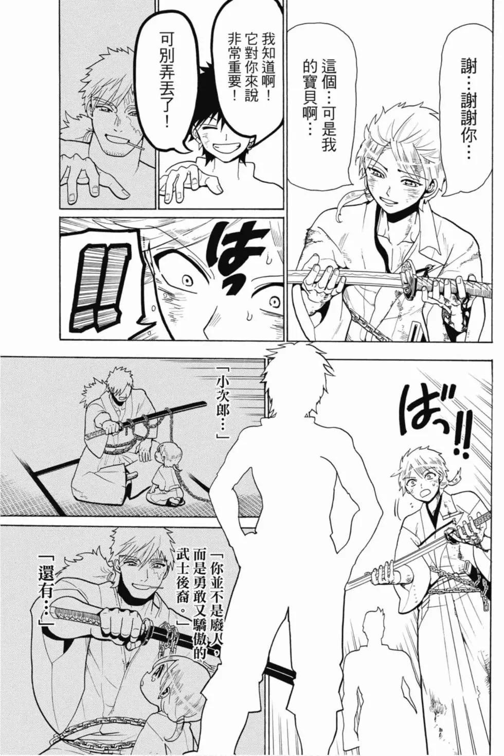 第 116 页