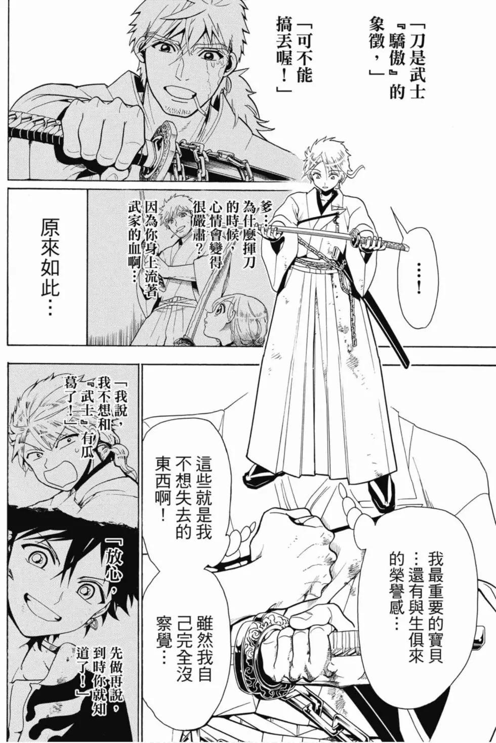 第 117 页