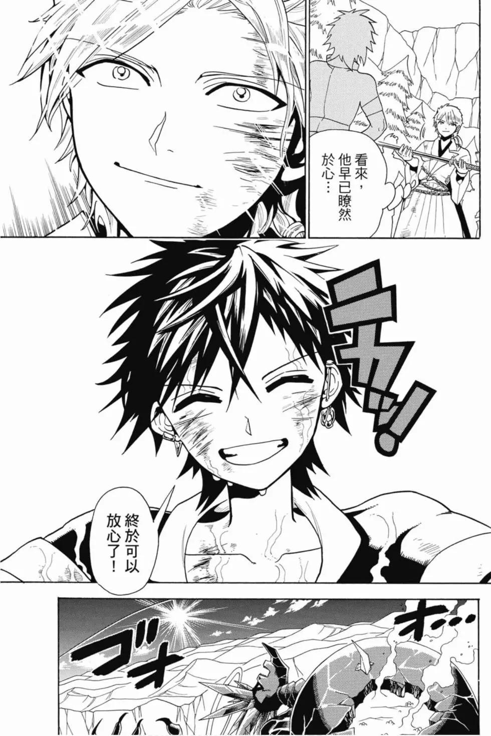 第 118 页