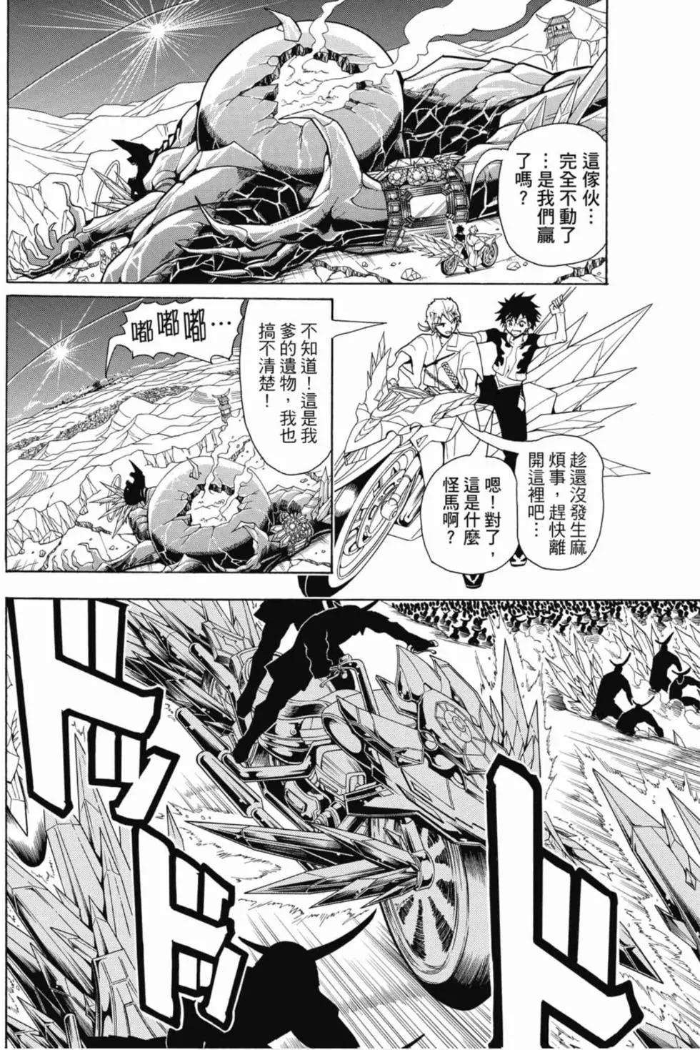 第 119 页