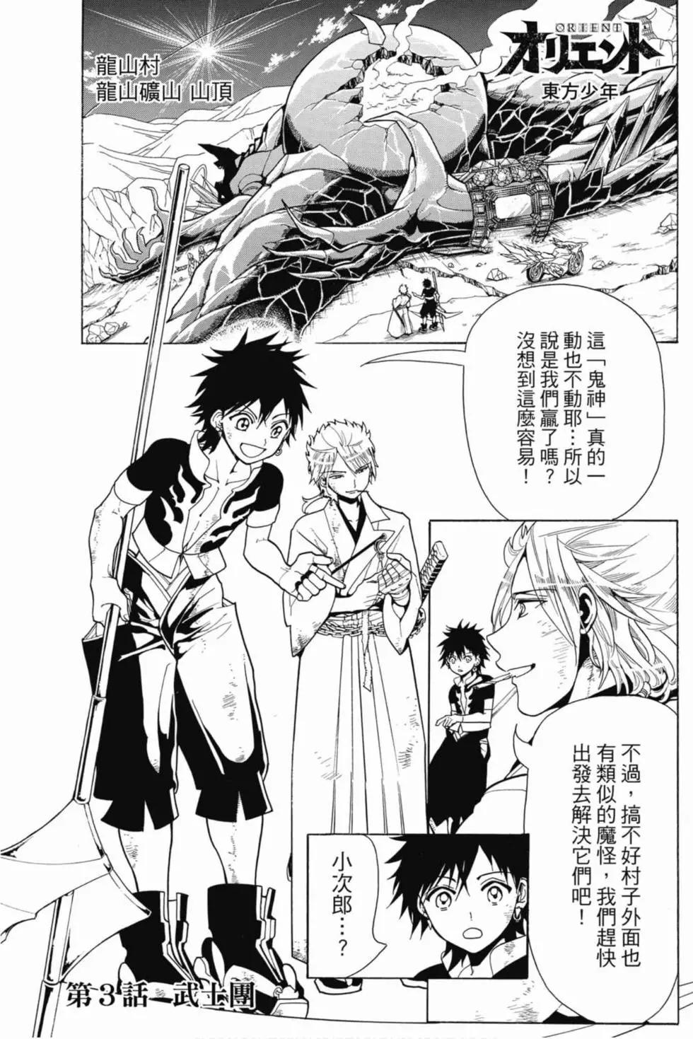 第 120 页