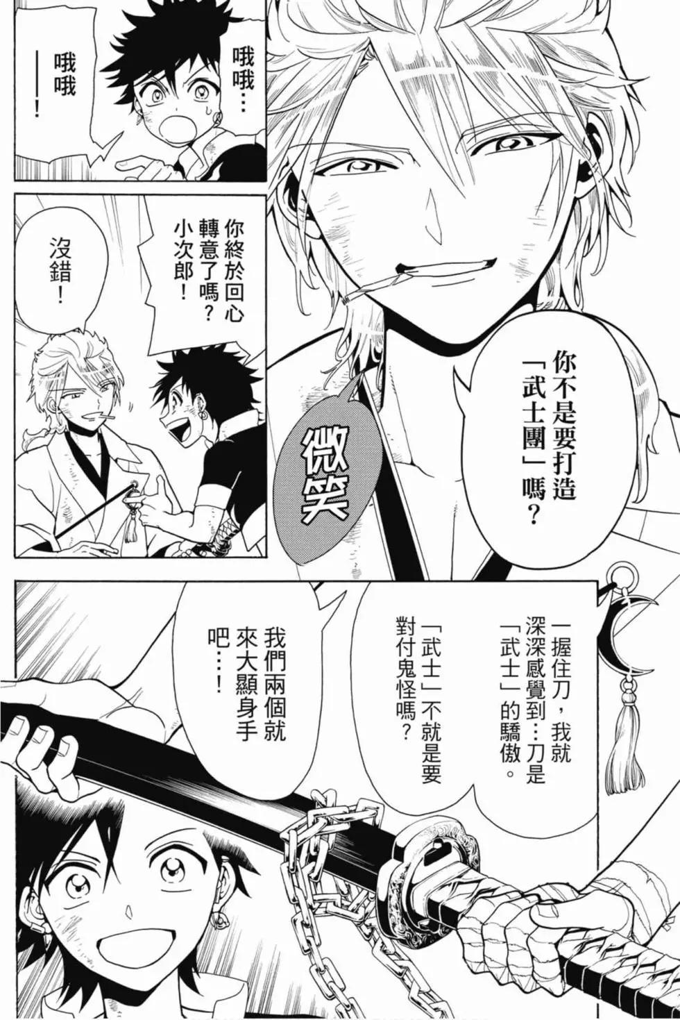 第 121 页