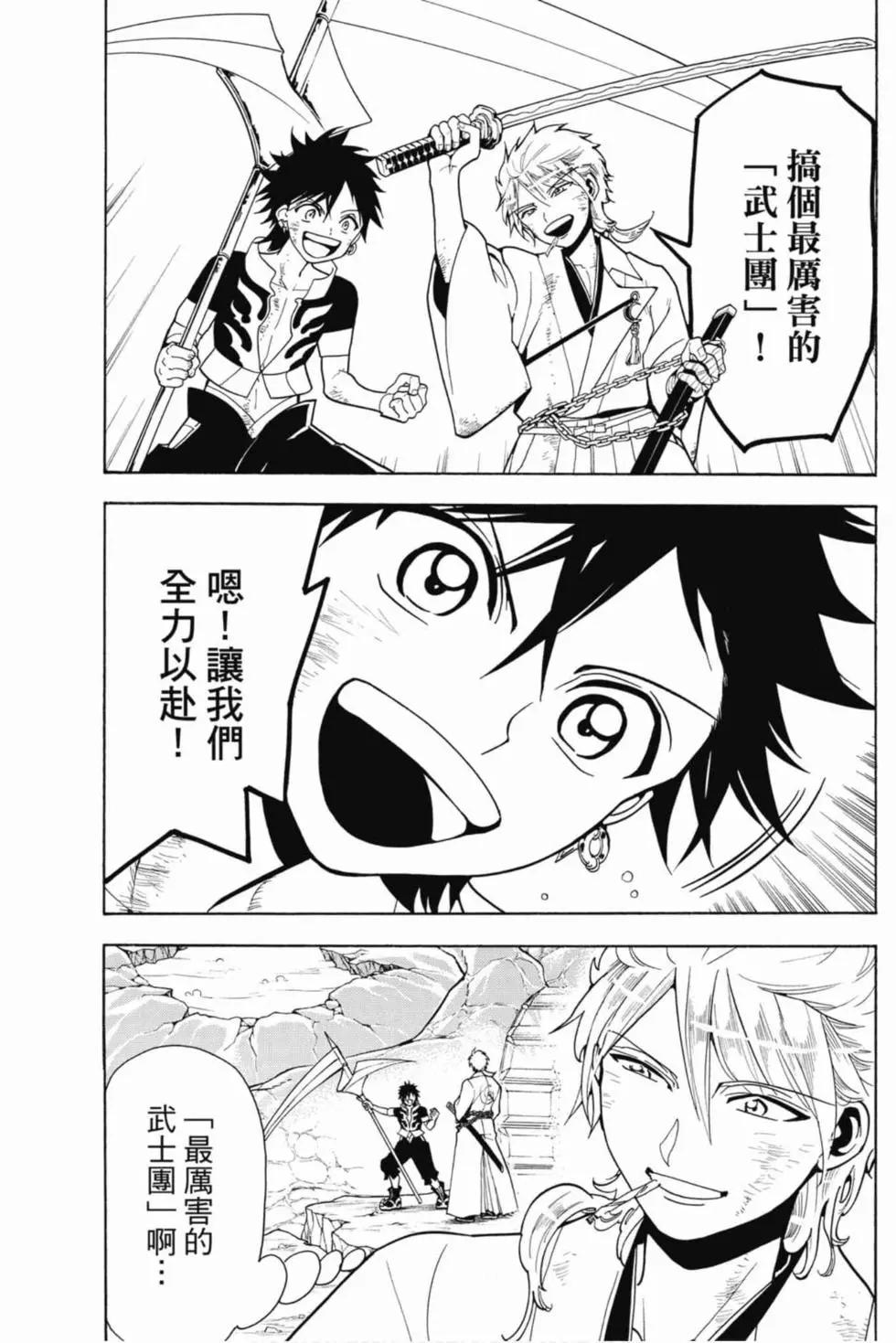 第 122 页