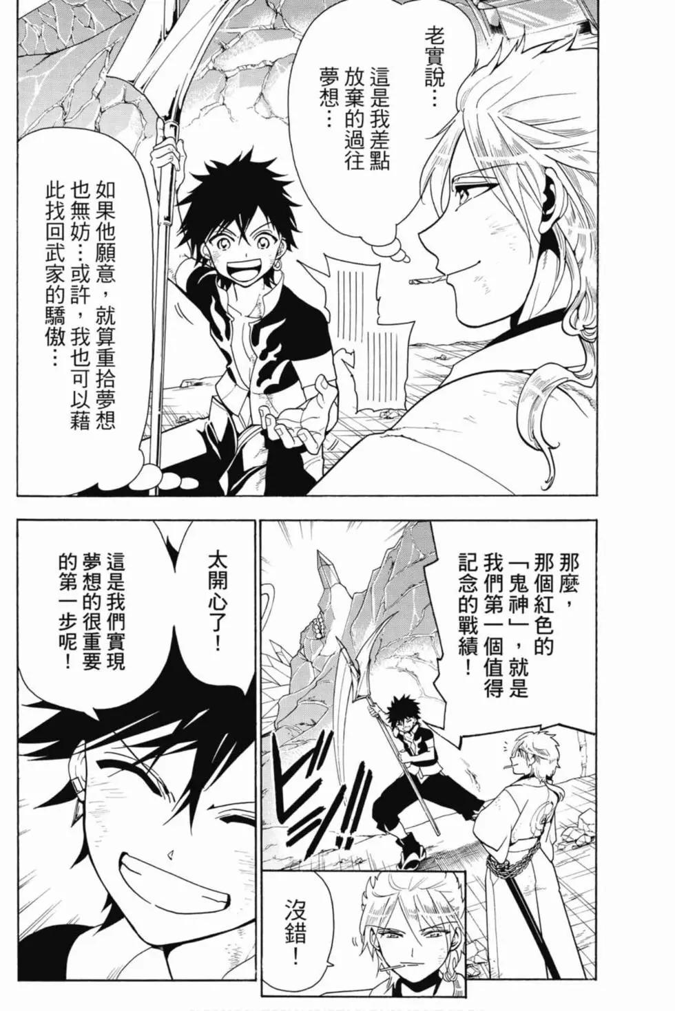 第 123 页