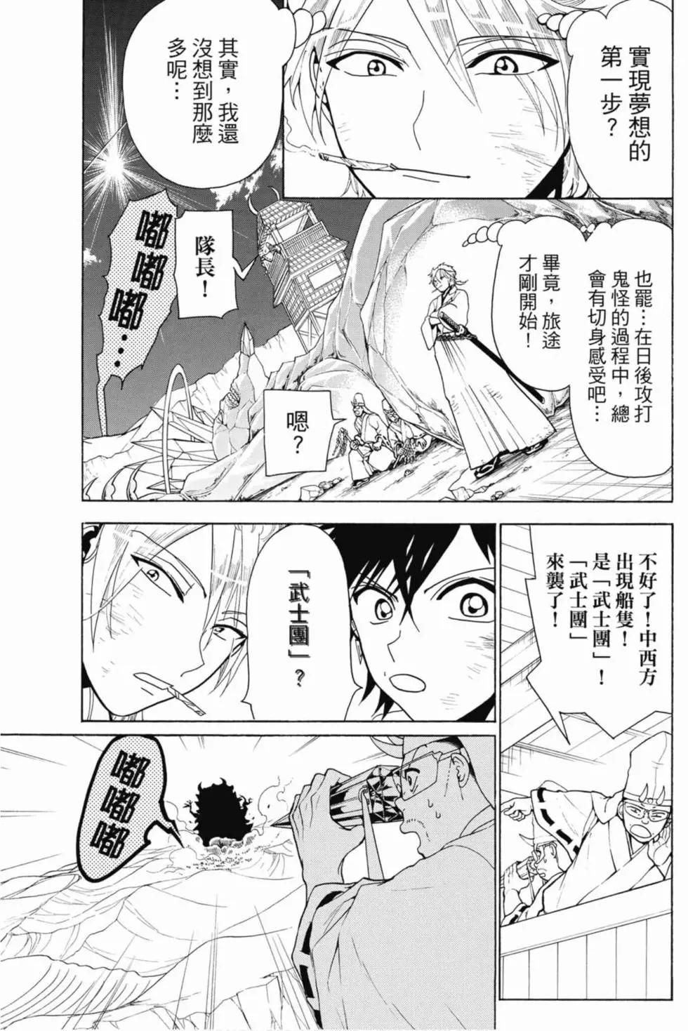 第 124 页