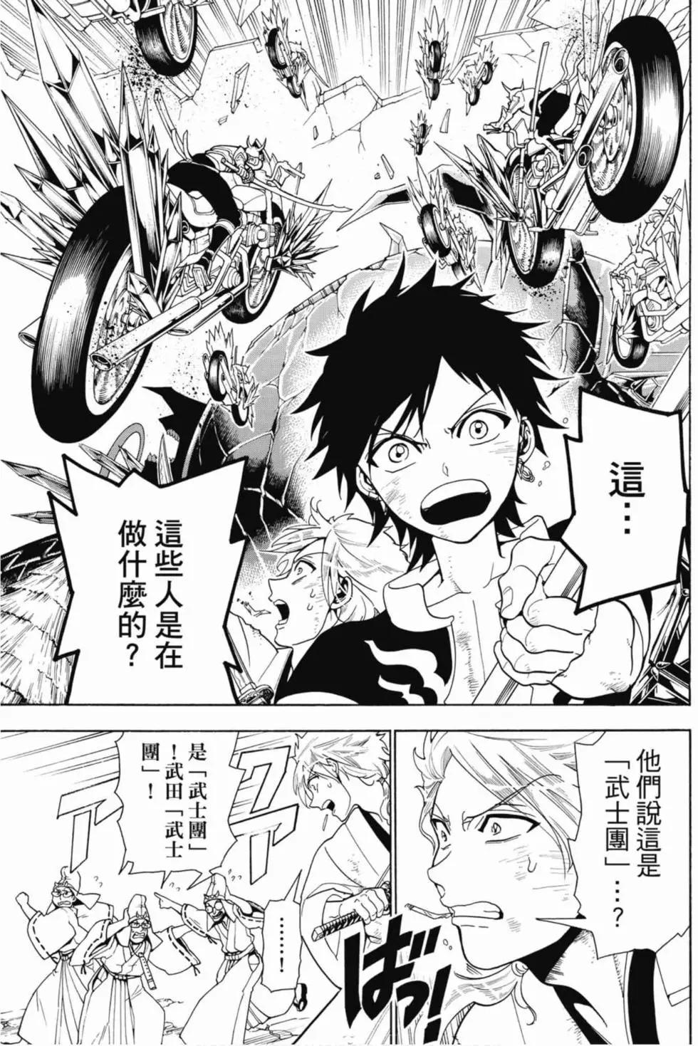 第 128 页