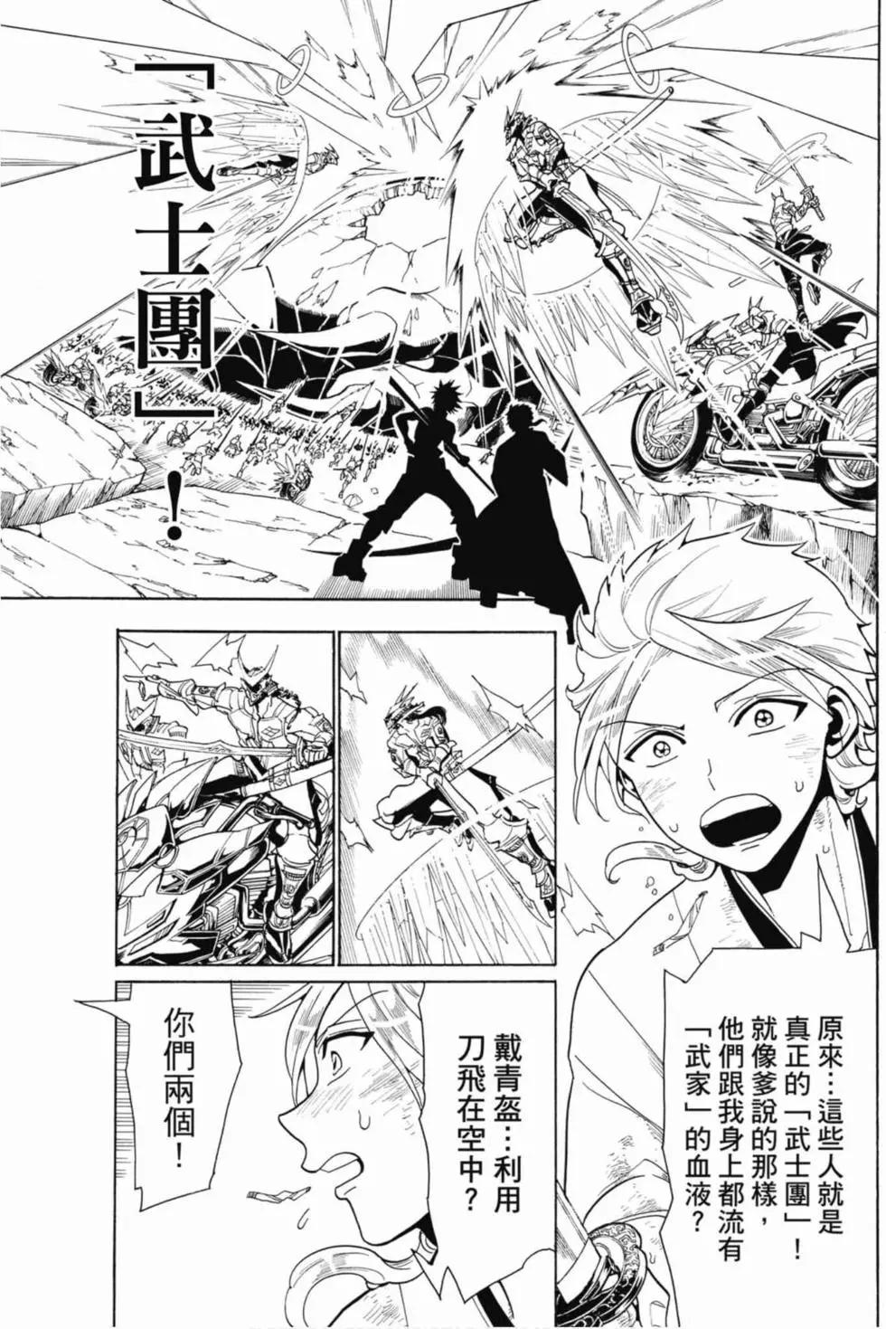第 130 页