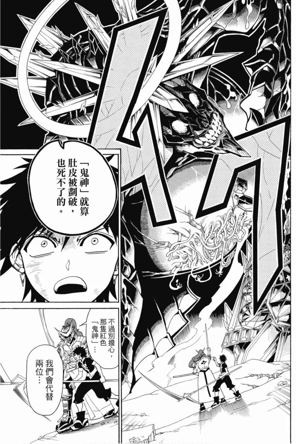 第 132 页
