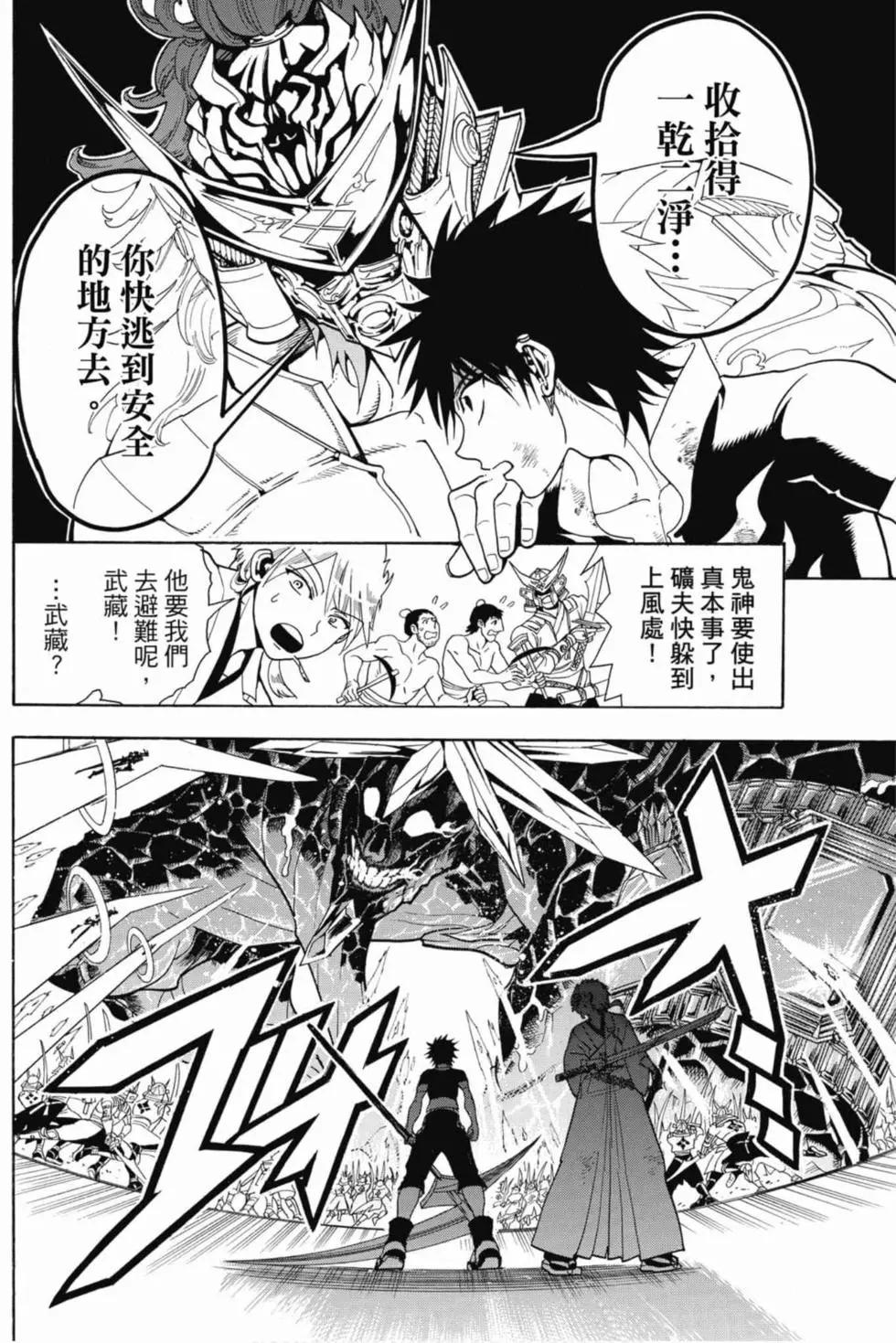 第 133 页