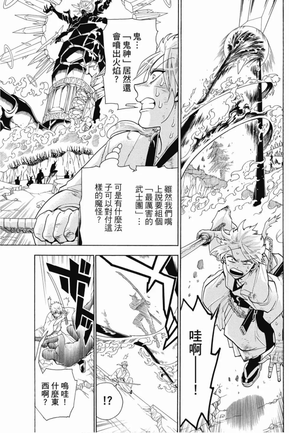 第 136 页