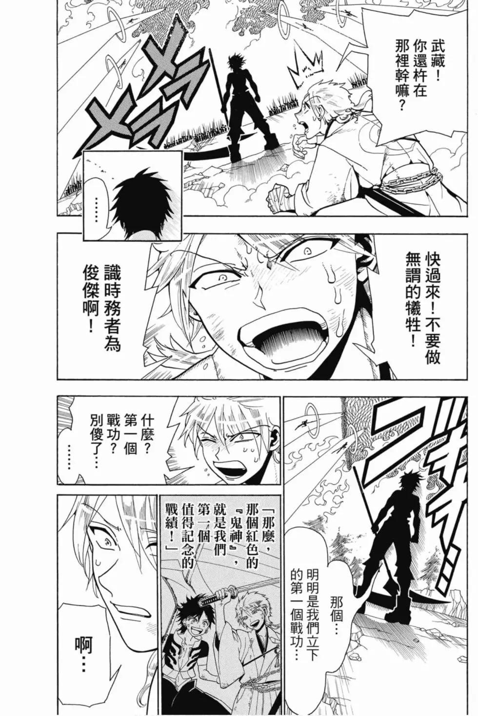 第 138 页