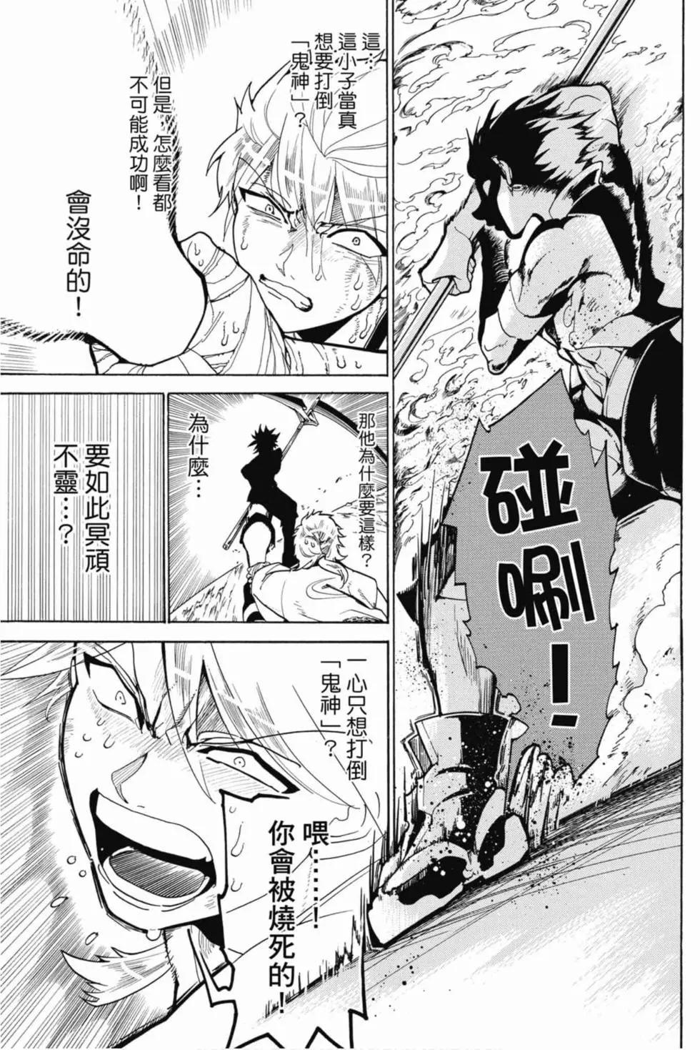 第 140 页