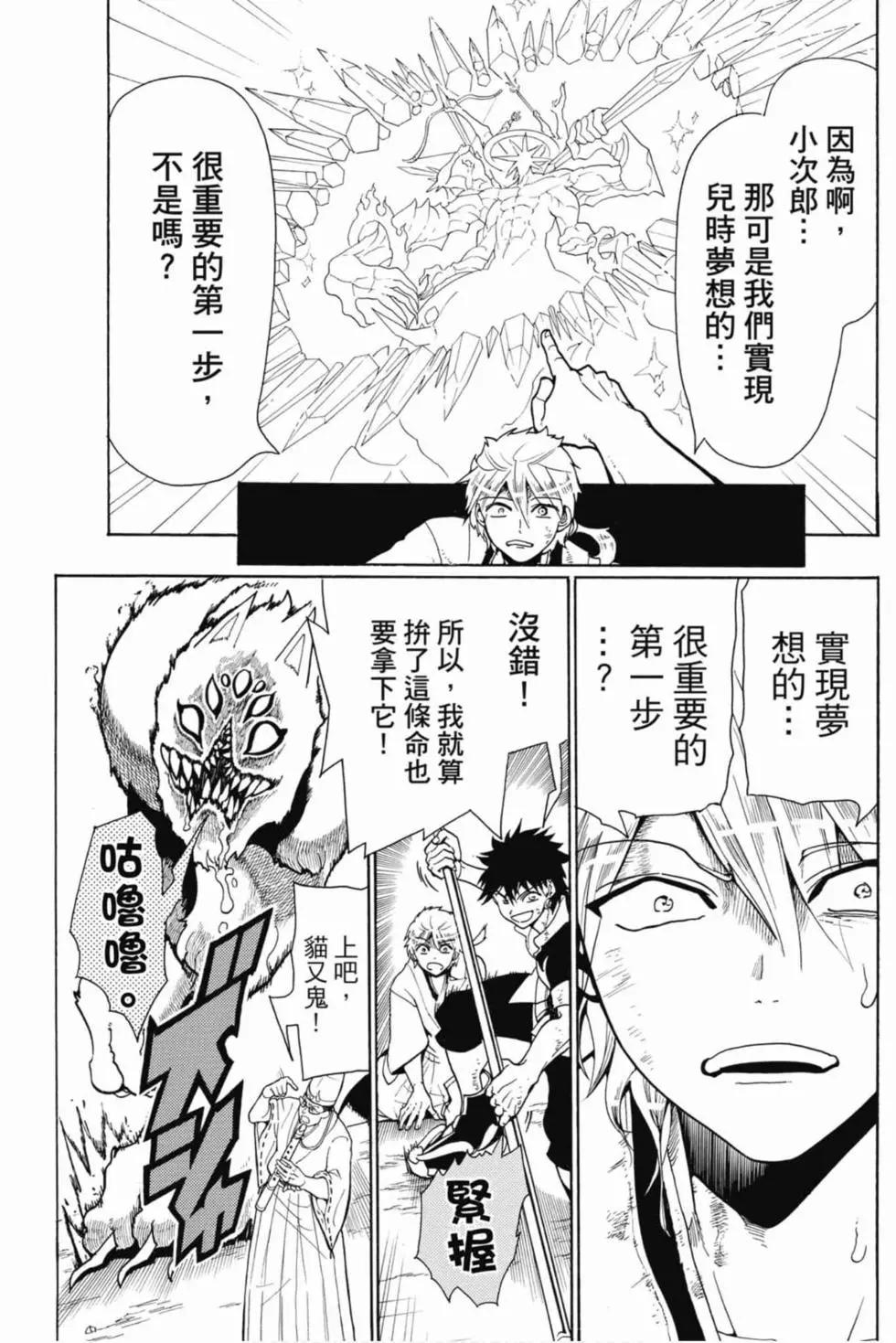 第 142 页
