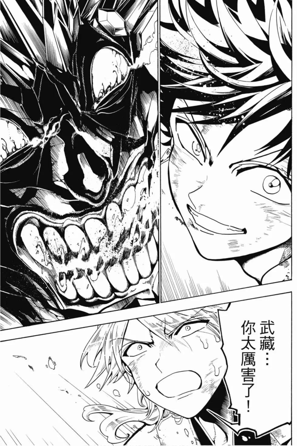 第 146 页