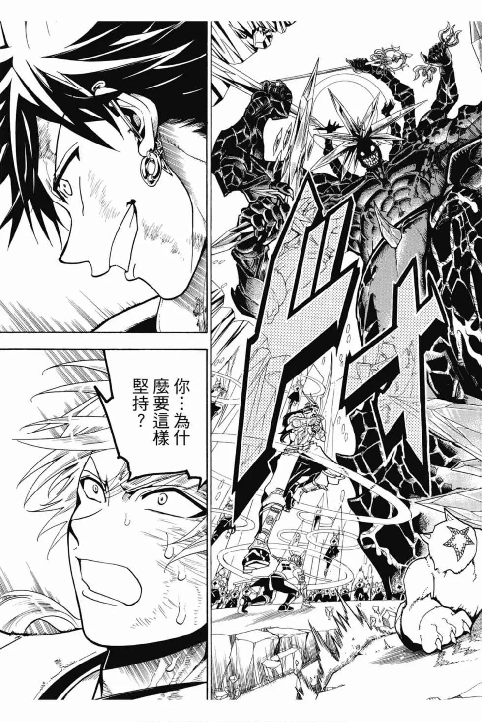 第 148 页
