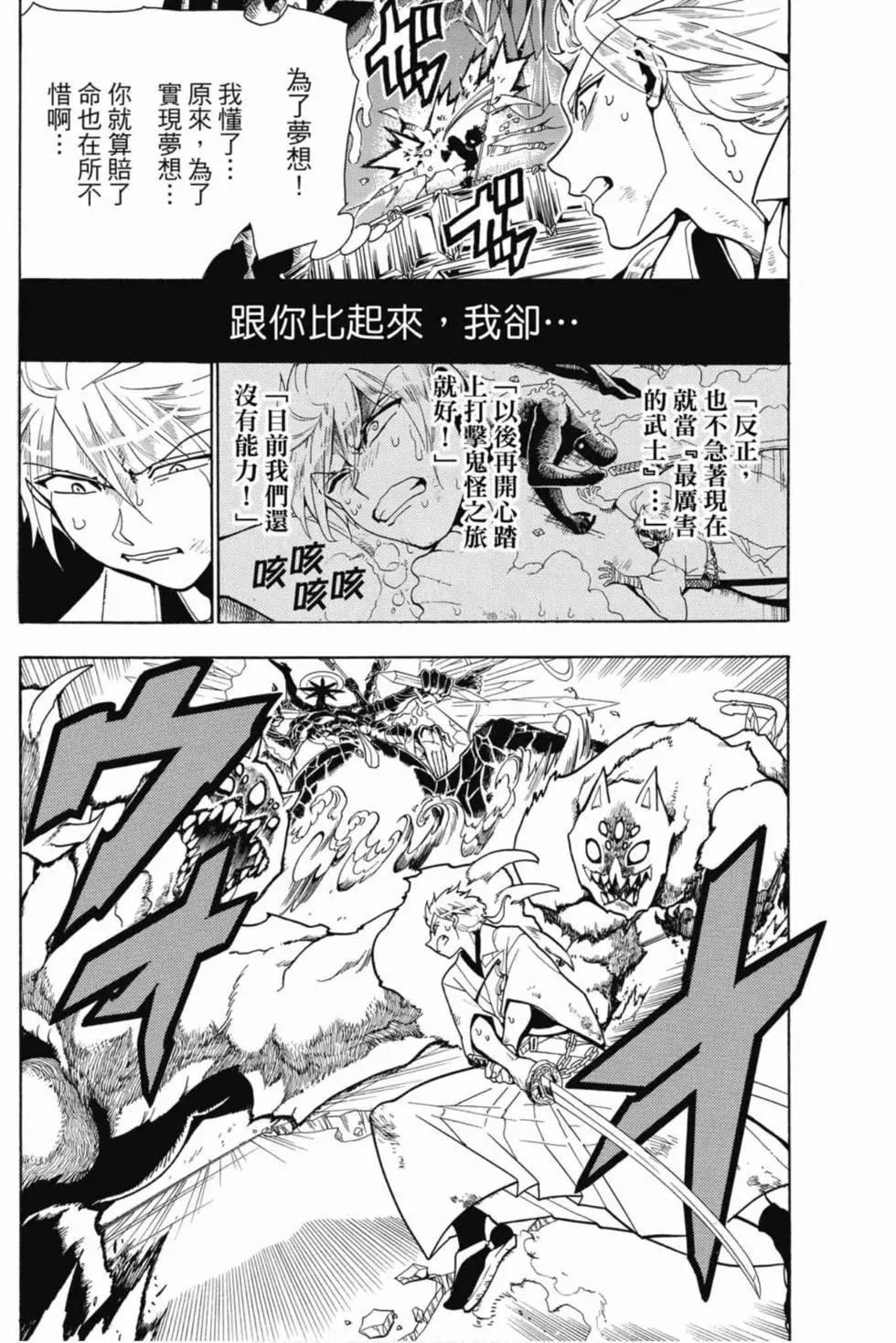 第 149 页