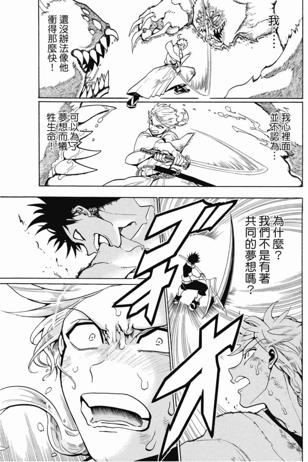 第 150 页