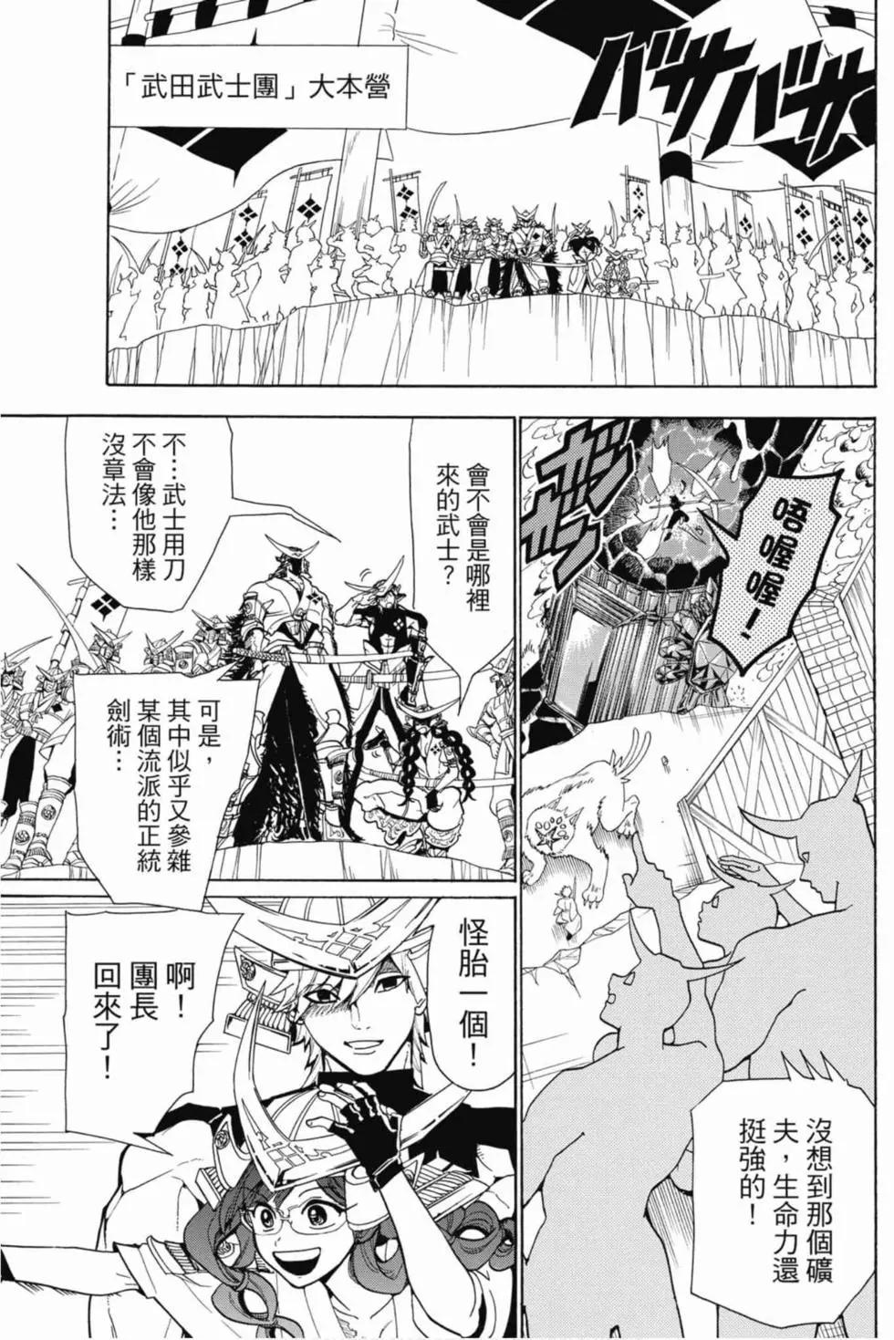 第 152 页