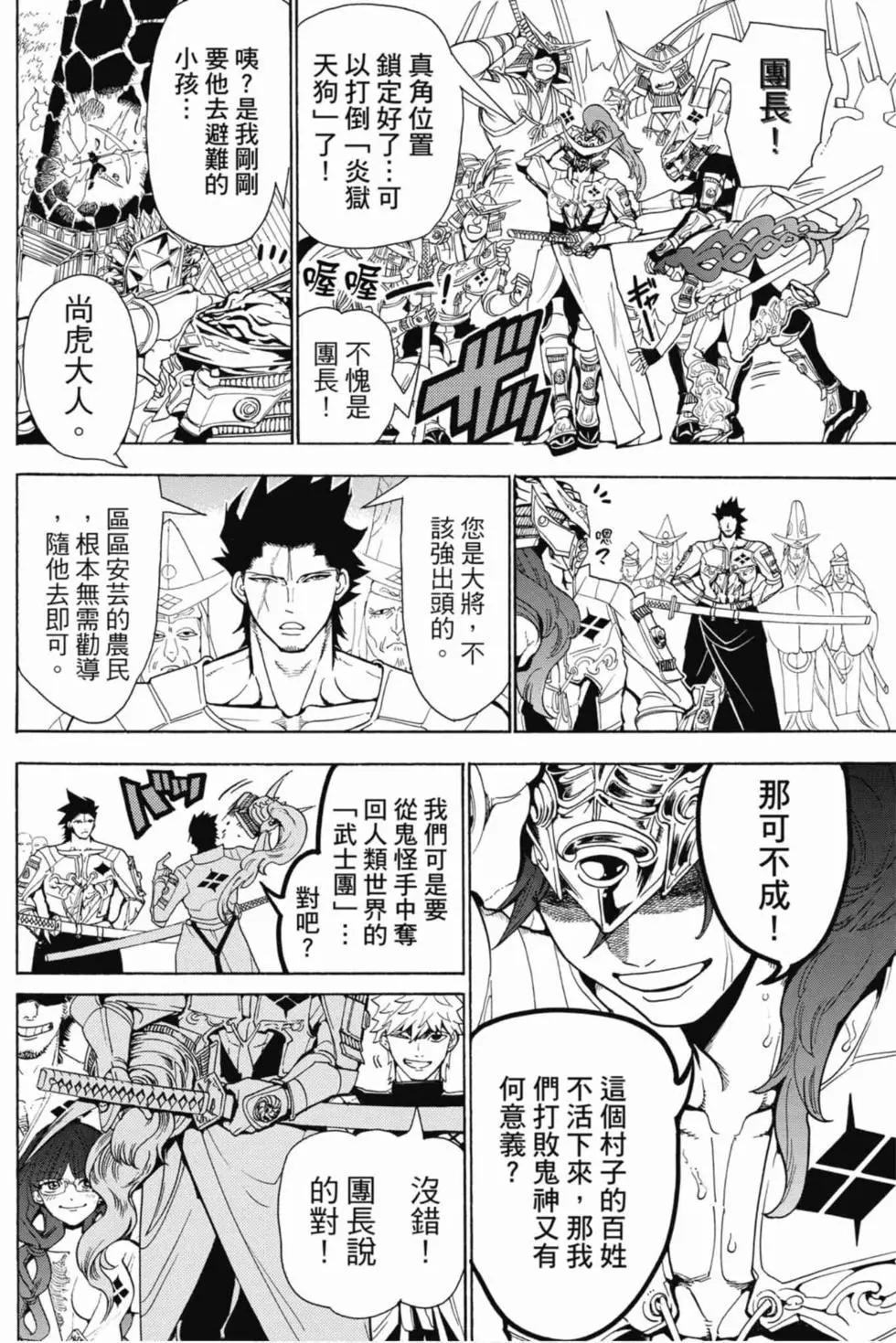第 153 页