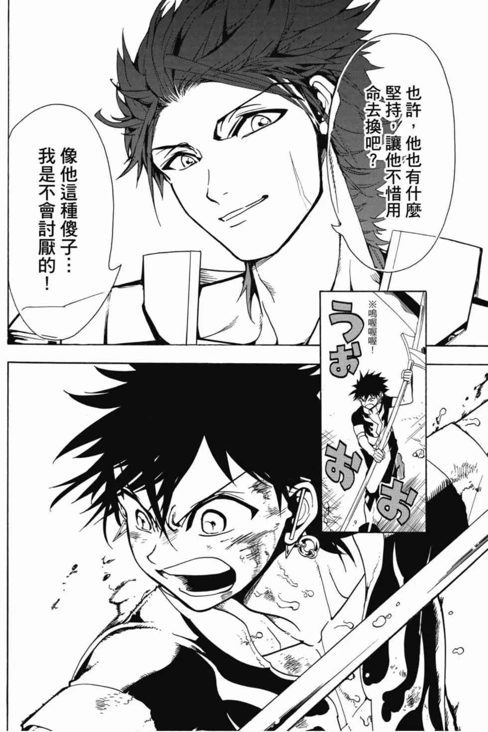 第 155 页