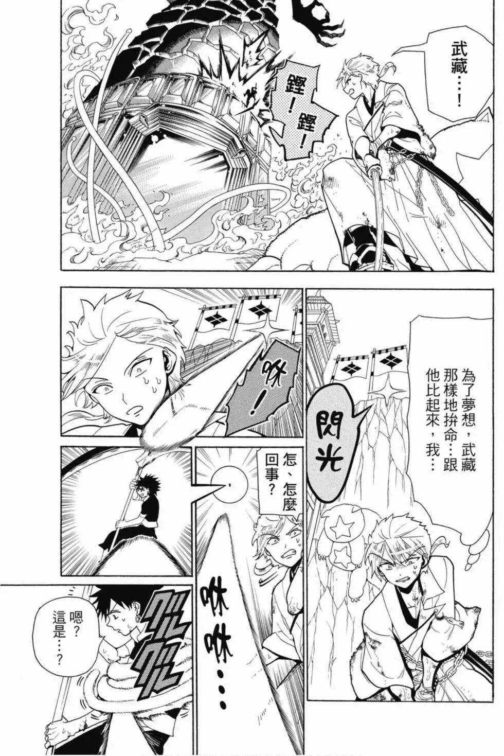 第 160 页
