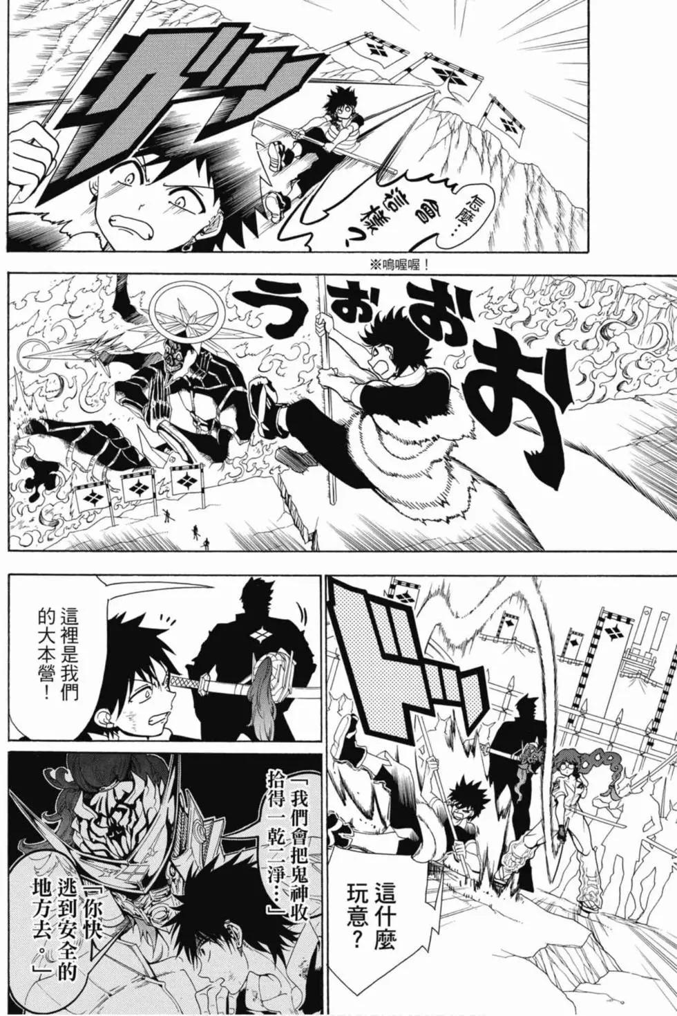 第 161 页