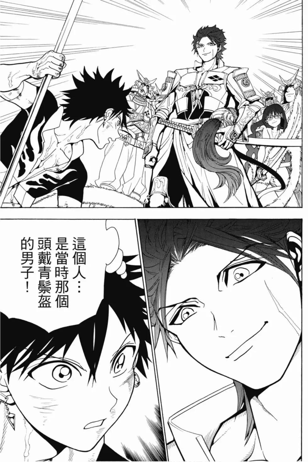 第 162 页