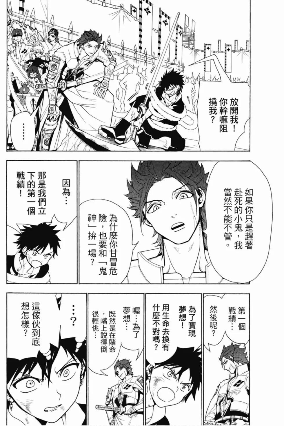 第 163 页