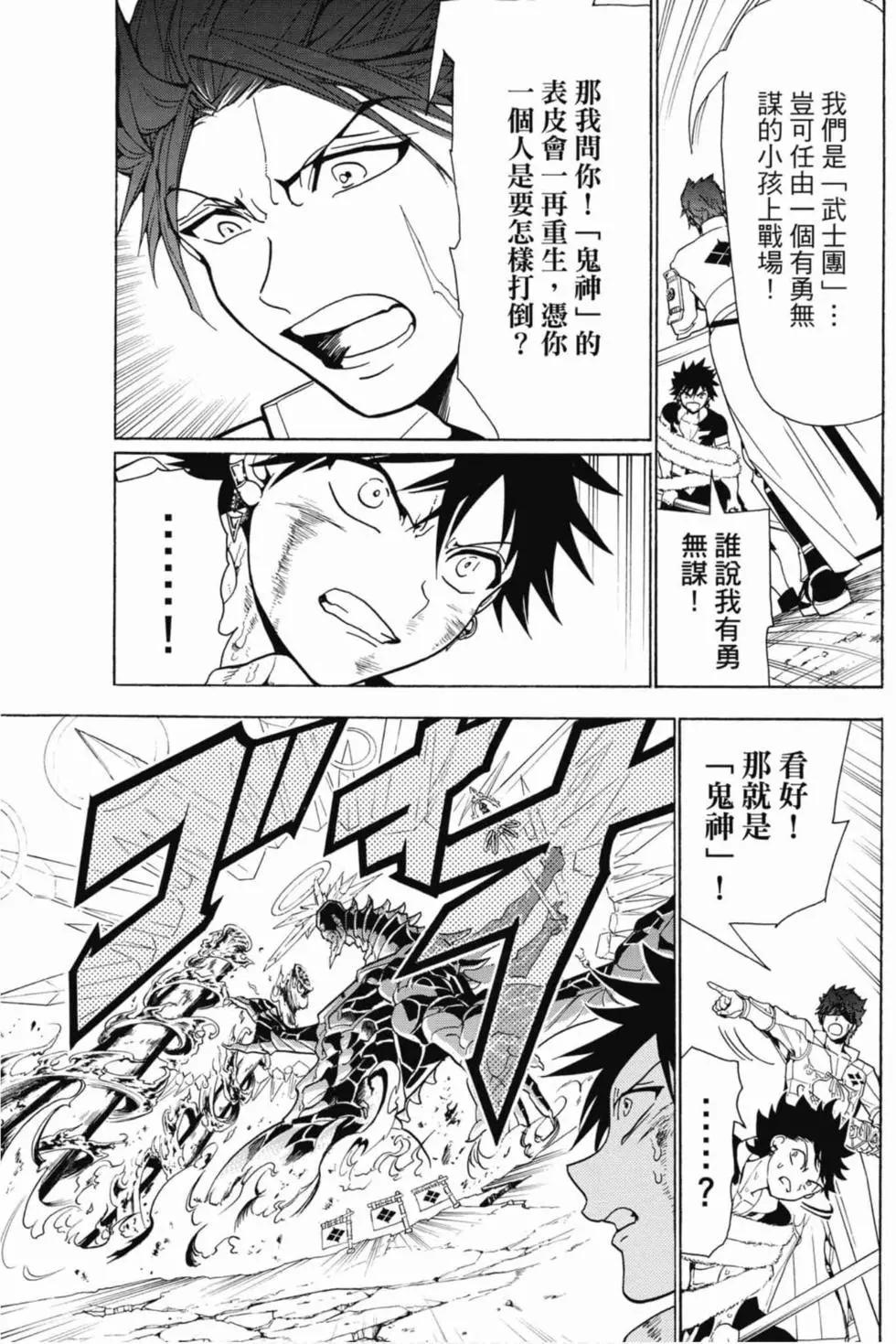 第 164 页