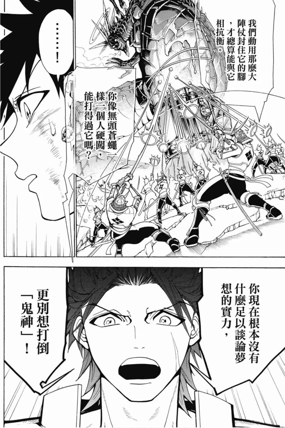 第 165 页