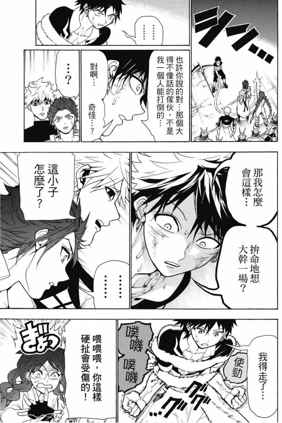 第 166 页