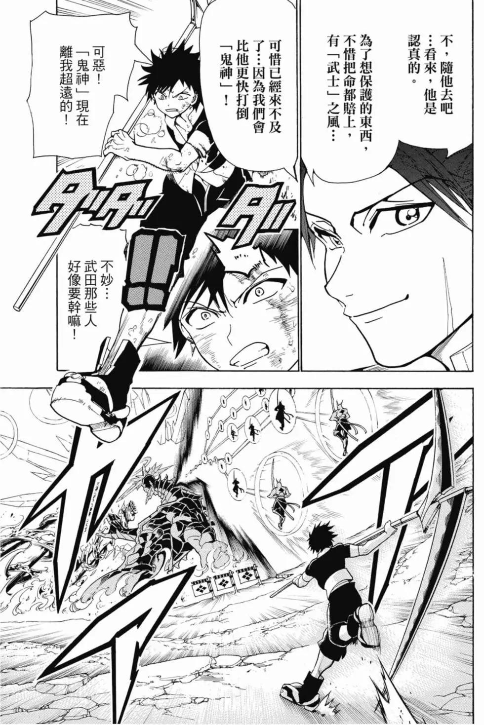 第 168 页