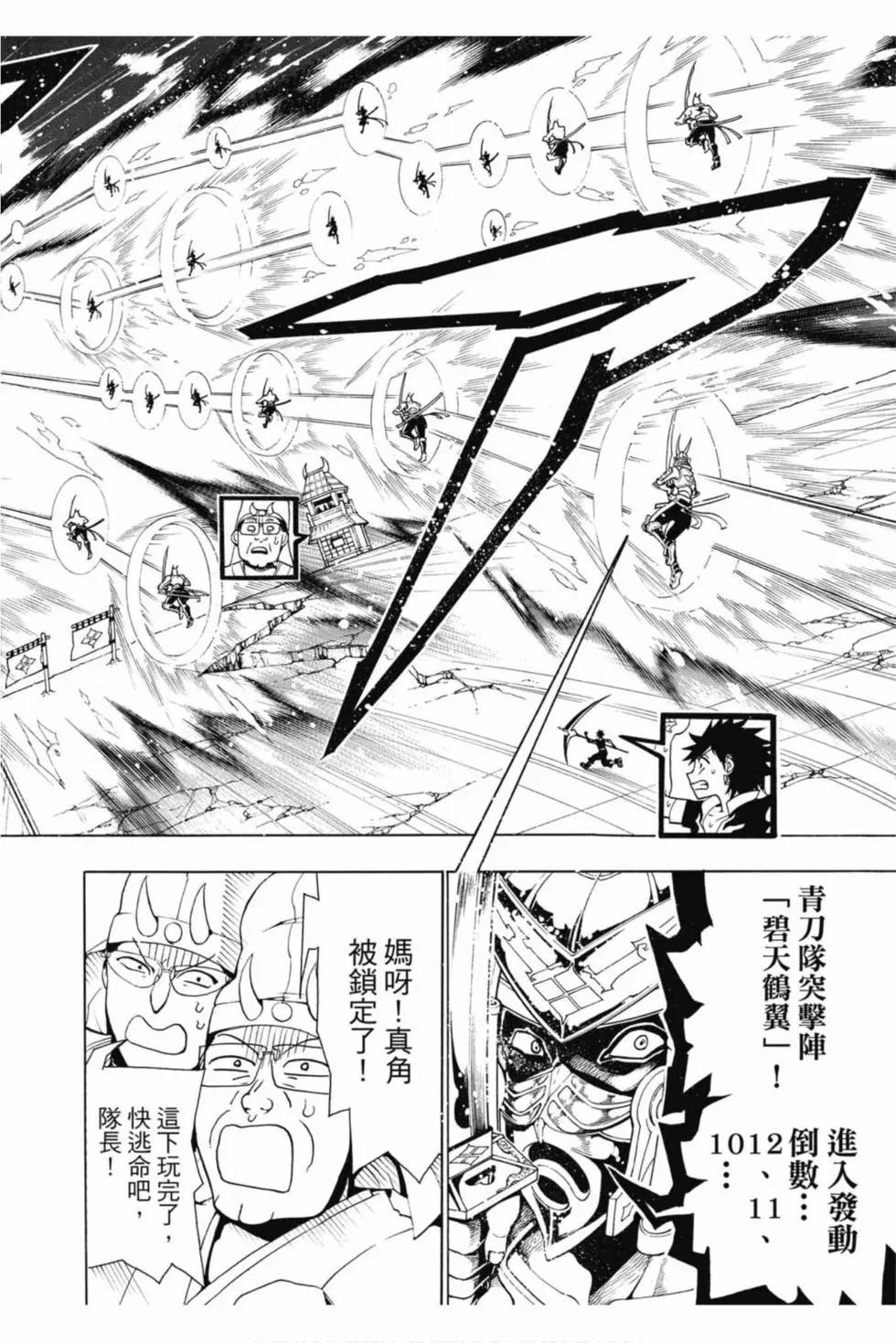 第 169 页