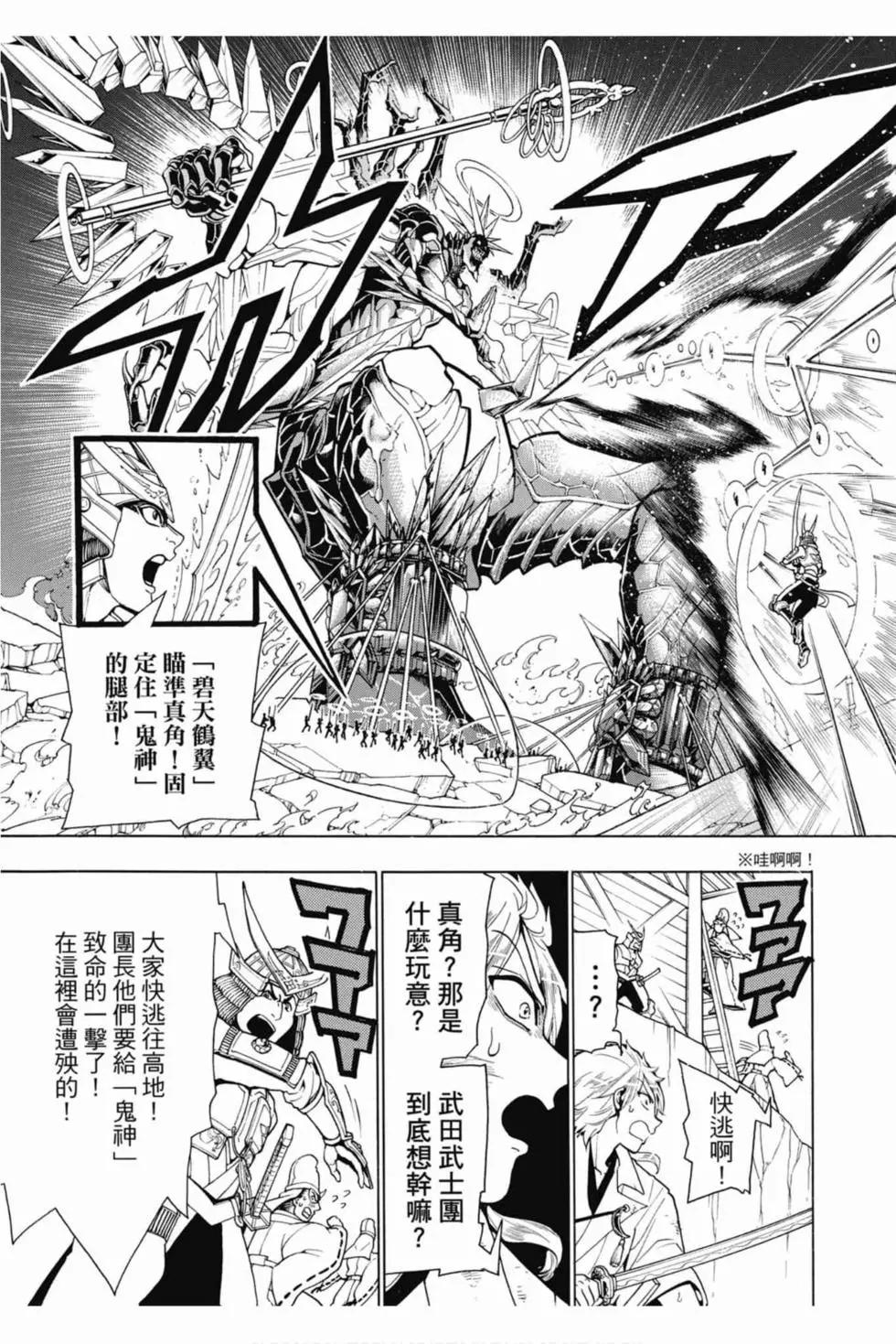 第 170 页