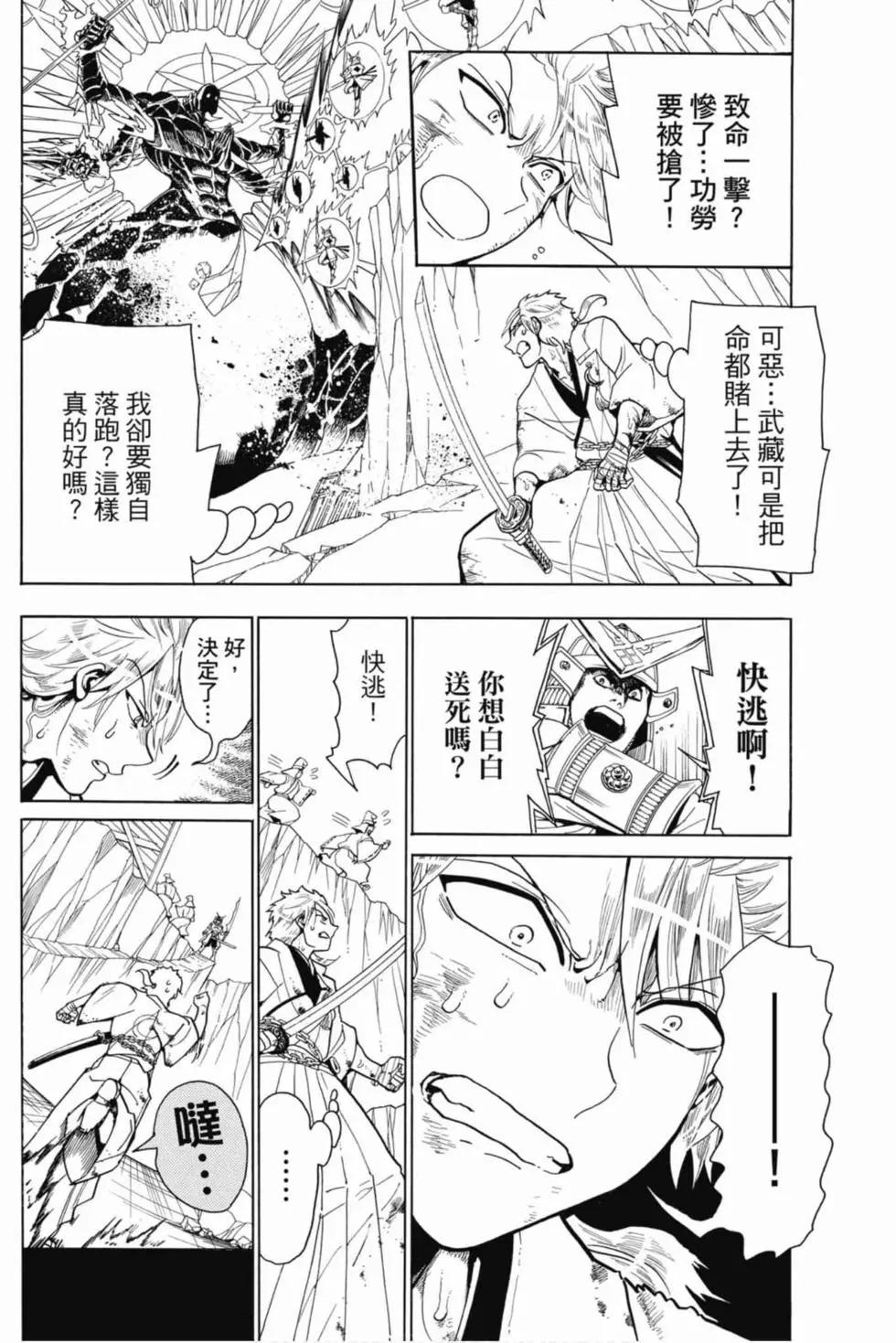 第 171 页