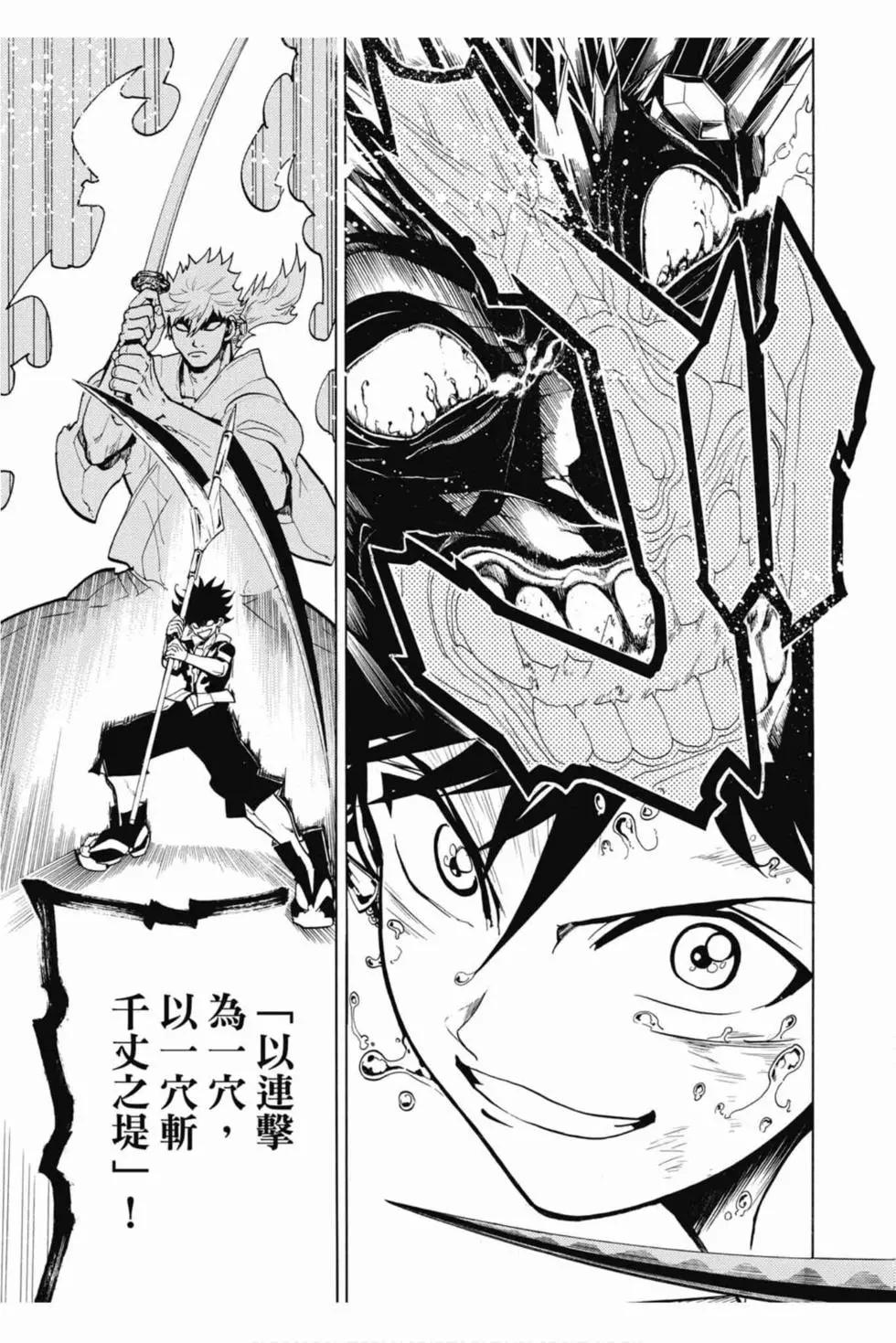 第 176 页