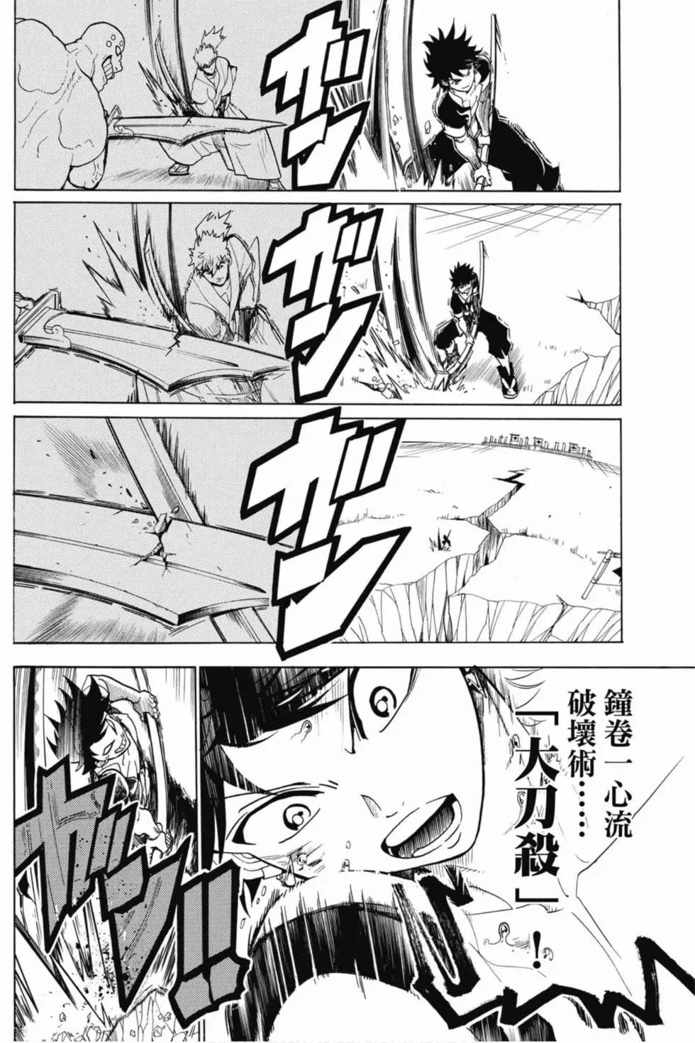 第 177 页