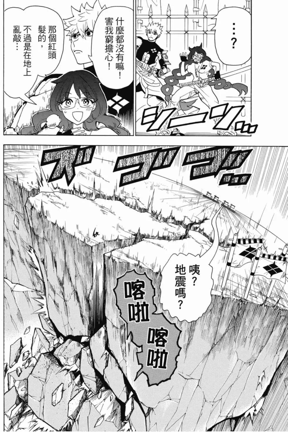 第 179 页