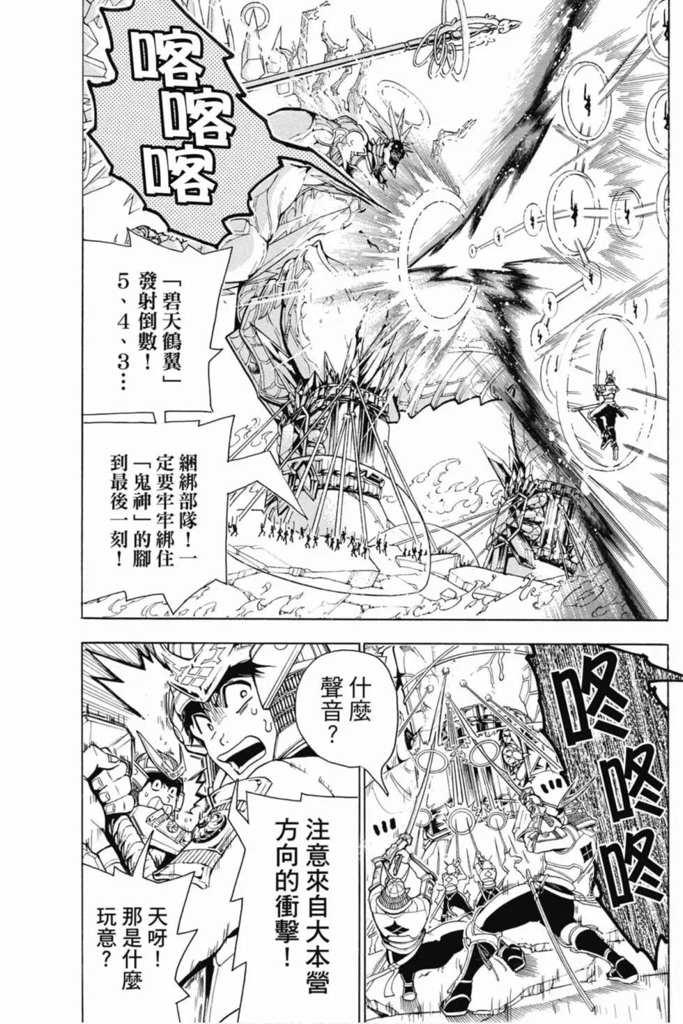 第 180 页