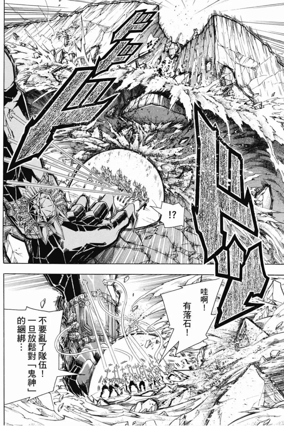 第 181 页