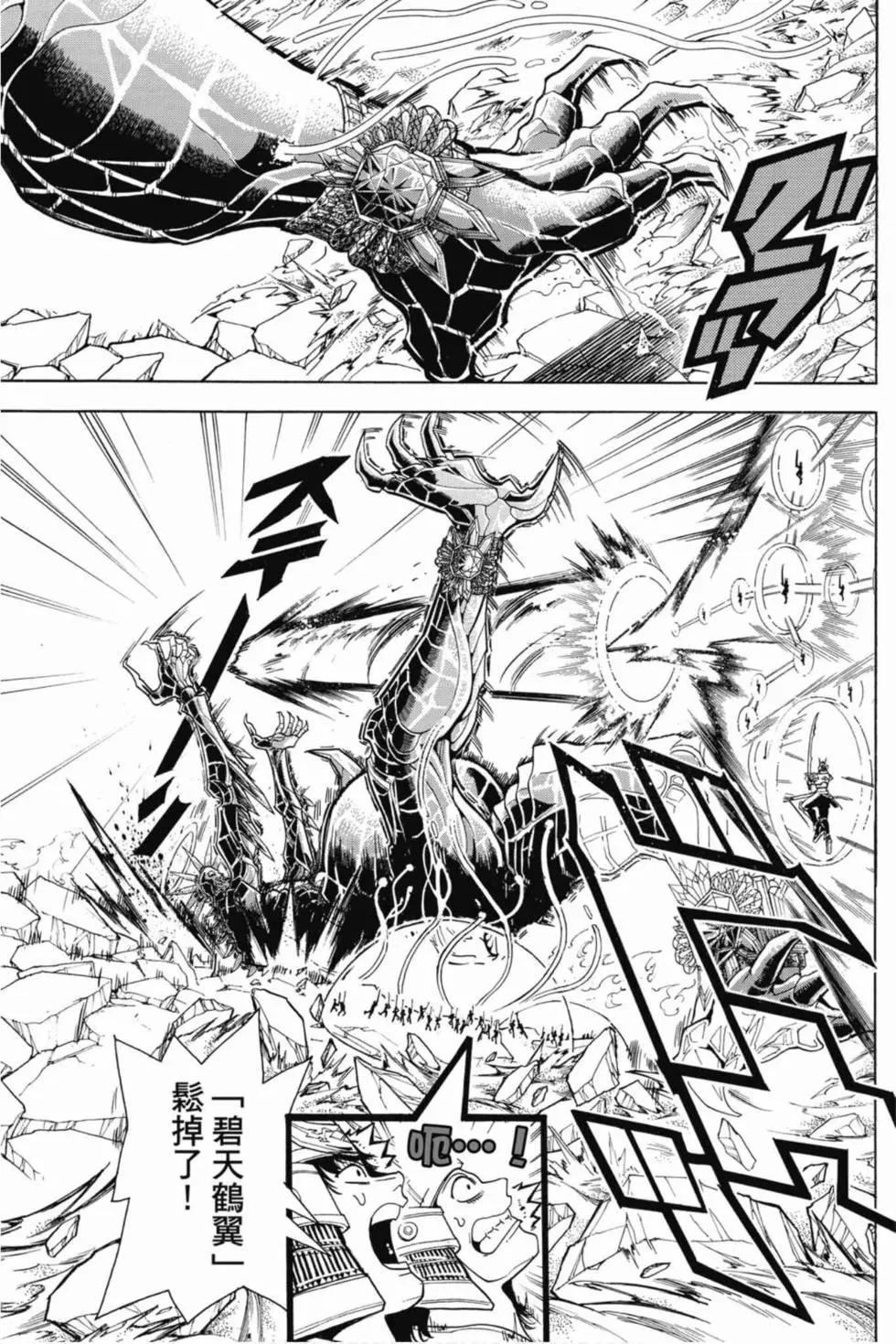 第 182 页