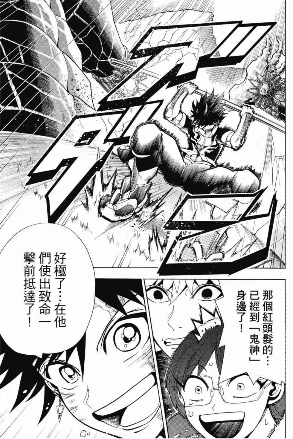 第 184 页