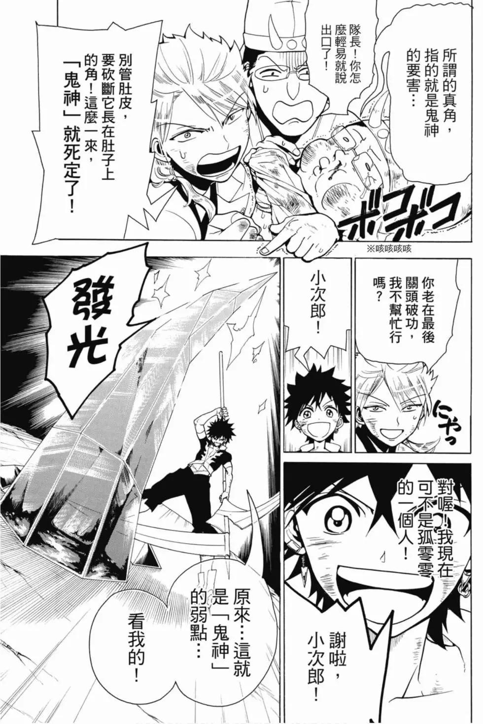第 186 页