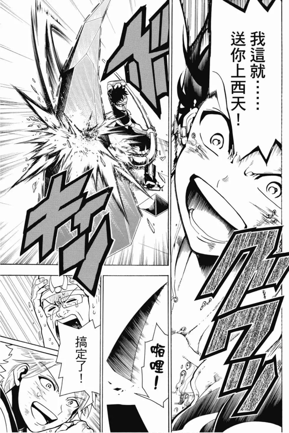 第 188 页