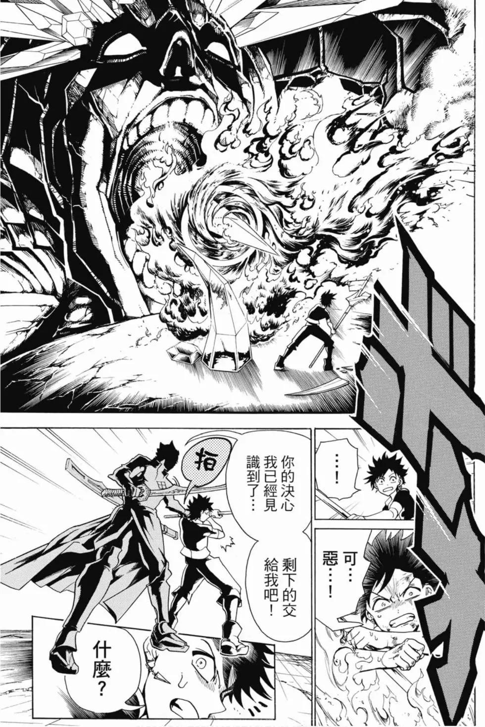 第 190 页