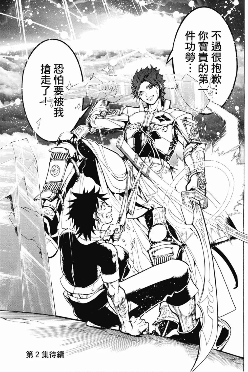 第 192 页