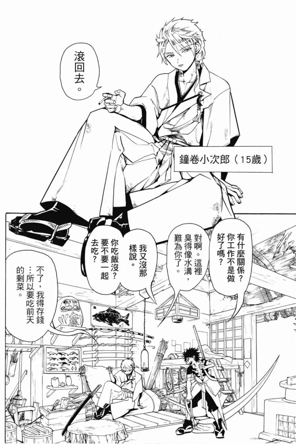 第 21 页