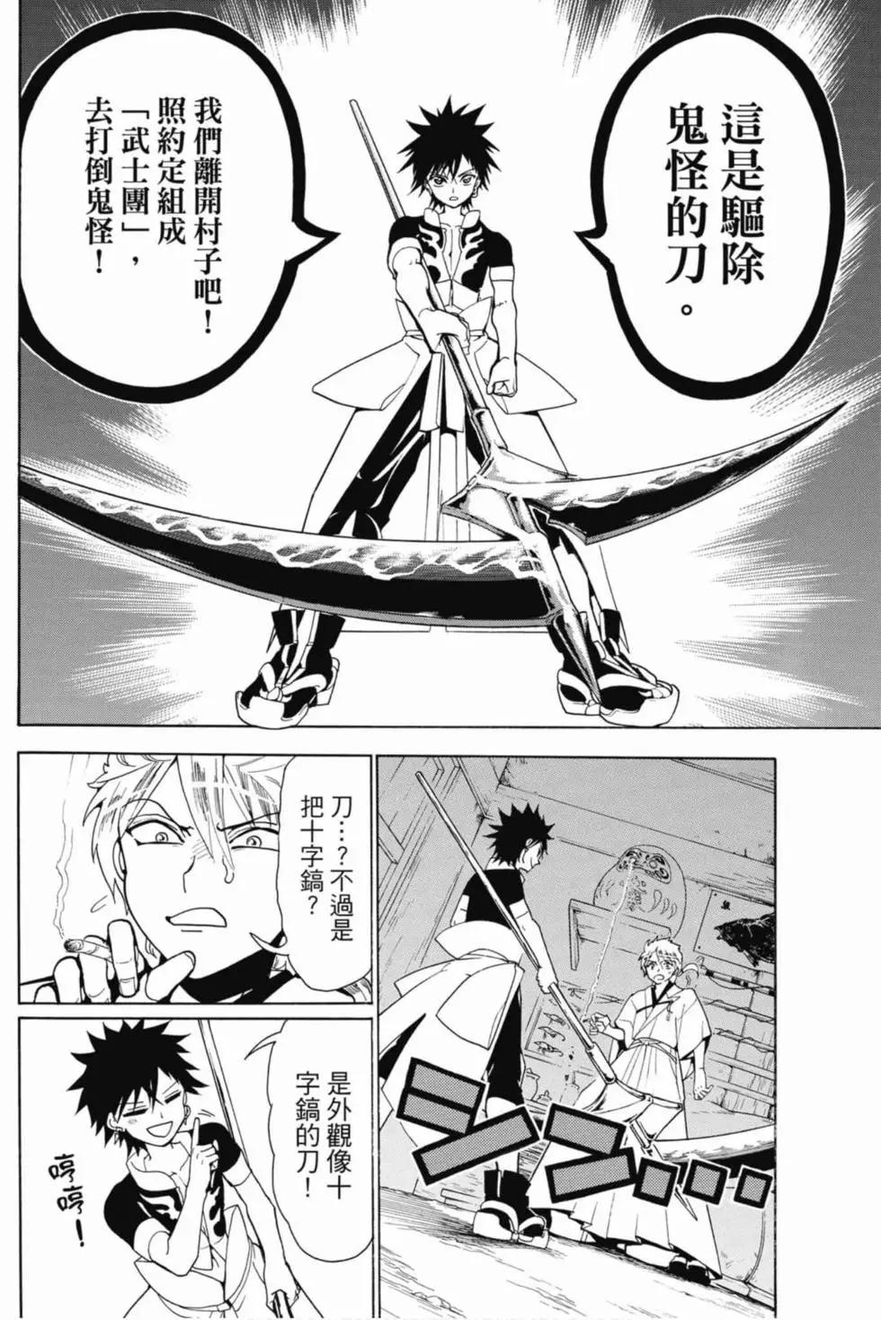 第 23 页