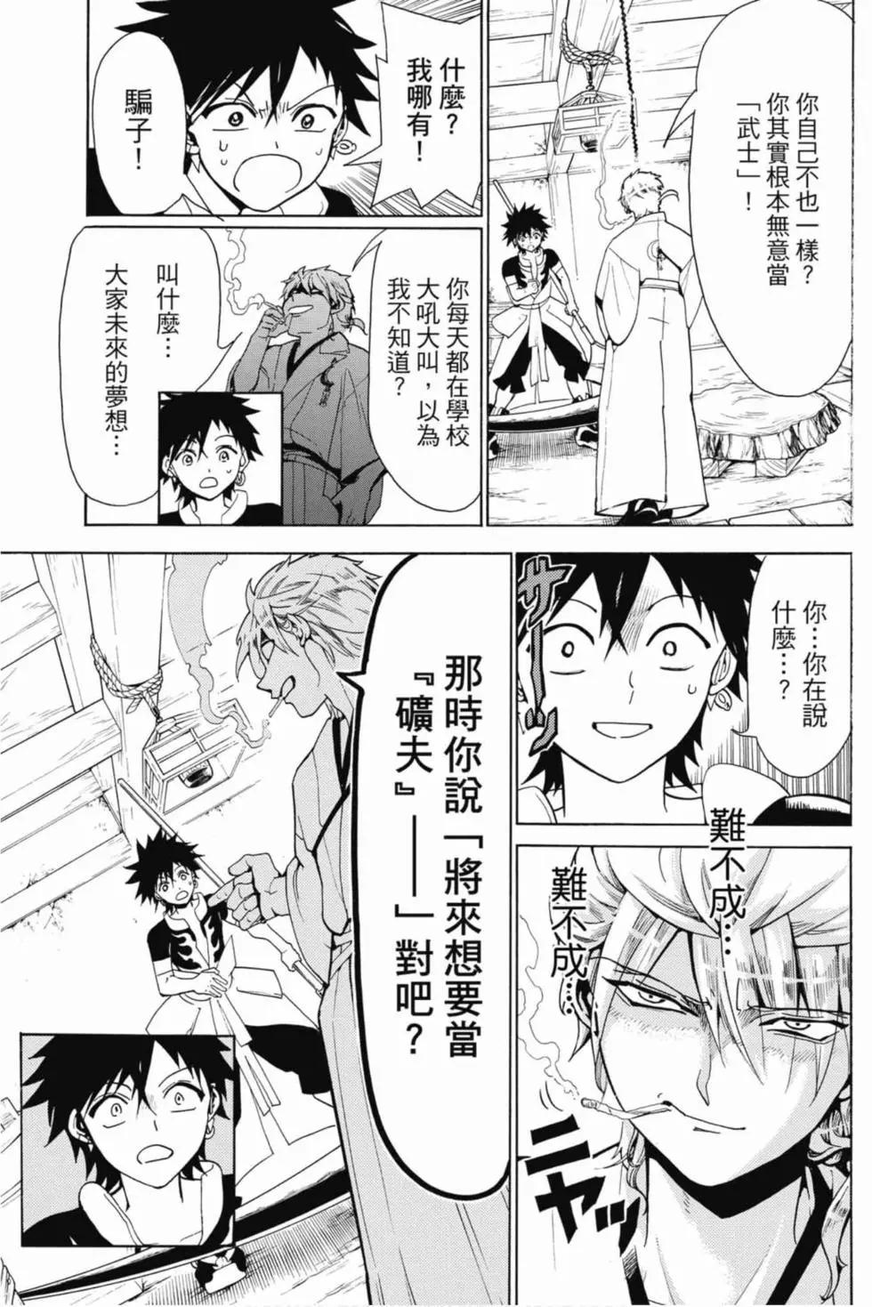 第 26 页