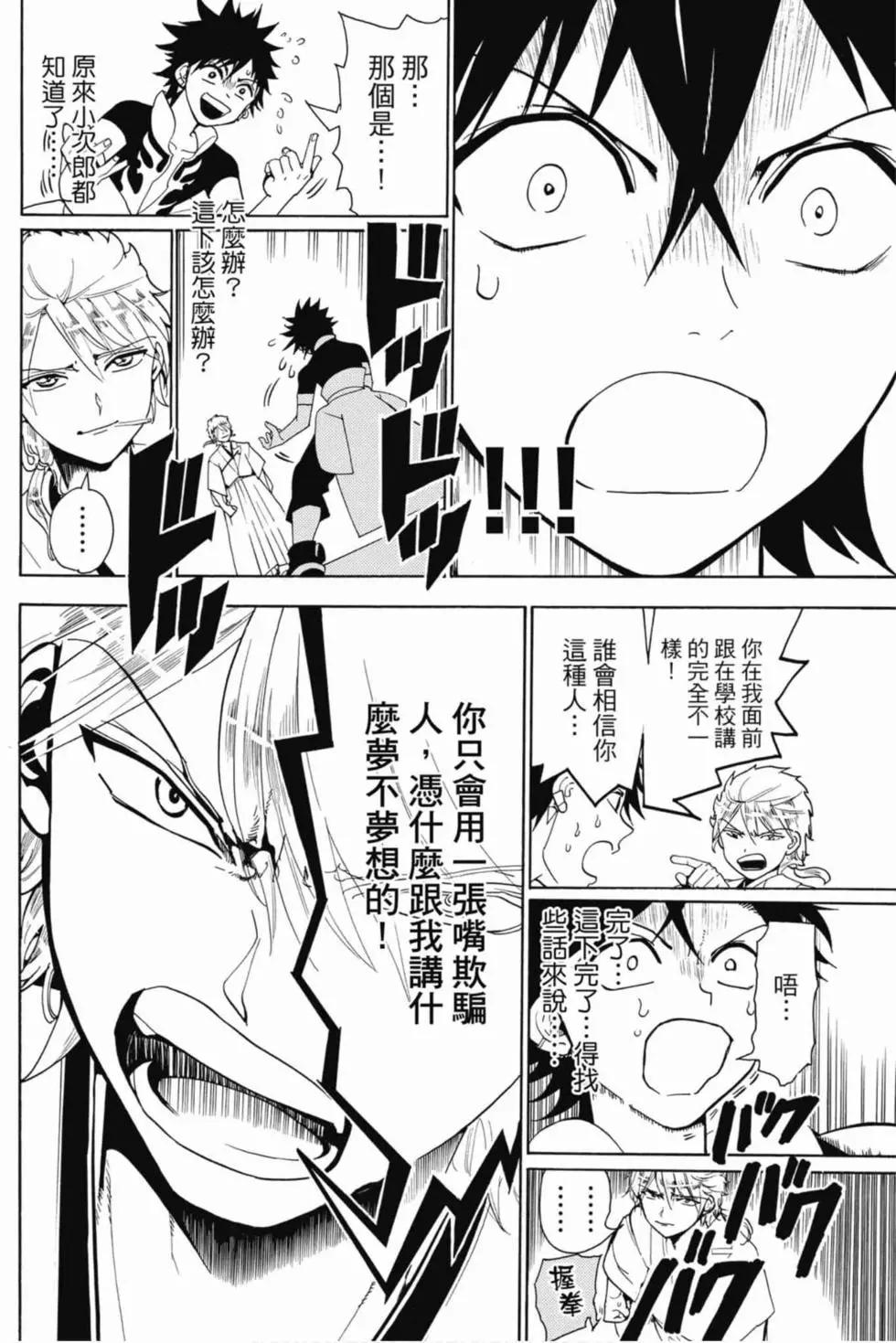 第 27 页